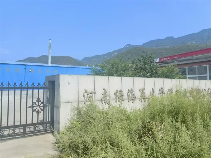 河南凯发k8再生资源回收有限公司介绍
