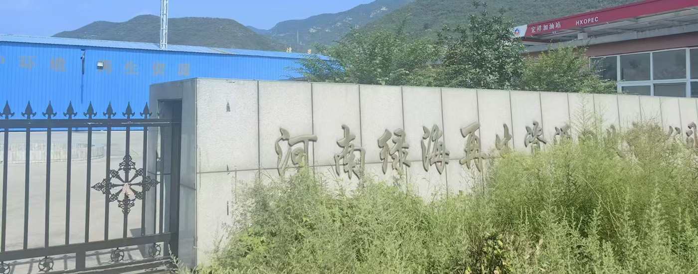 河南凯发k8再生资源回收有限公司